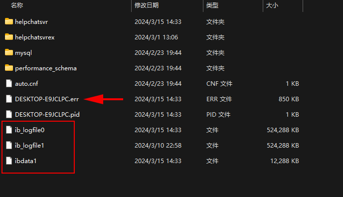 数据保存目录，失败原因记在 .err 文件末尾