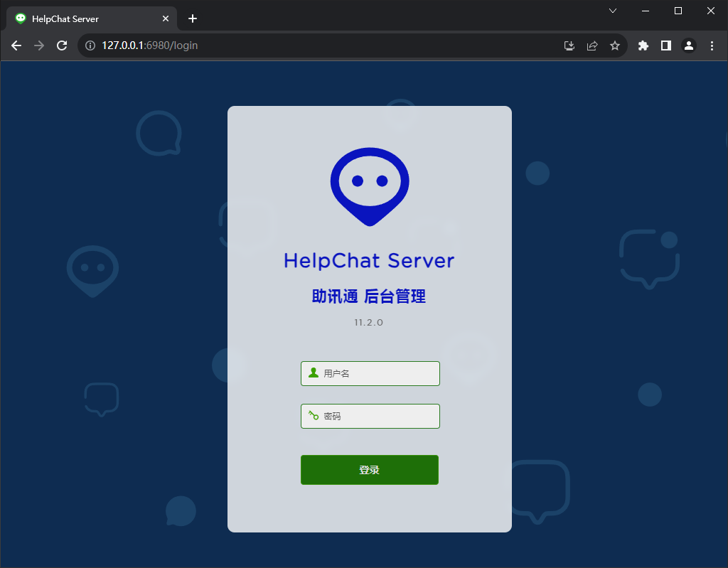 Web 后台管理的登录页