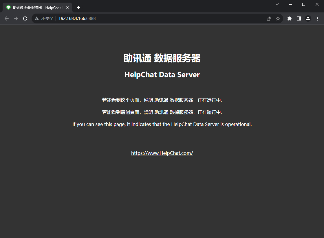 网页端首页 index.html