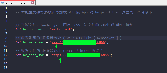 上传到网站后 helpchat.config.js 首行的路径（去掉了 public）